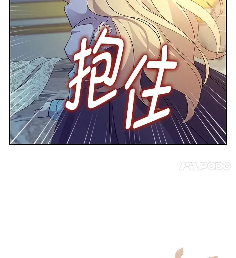 47.暗中的危险 第18页