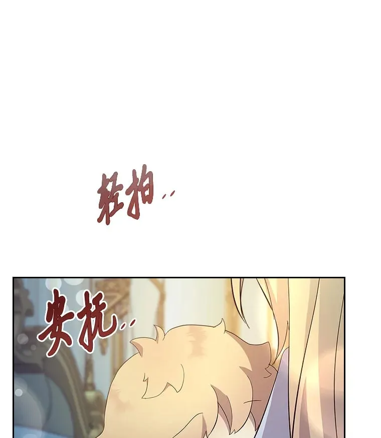 47.暗中的危险 第24页