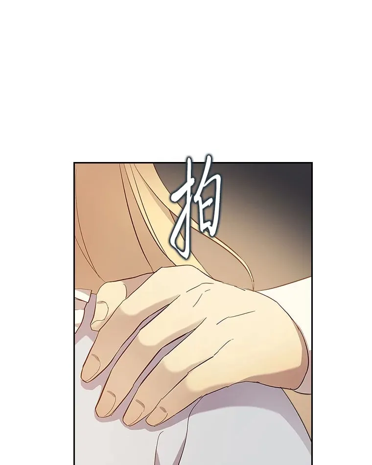 47.暗中的危险 第32页