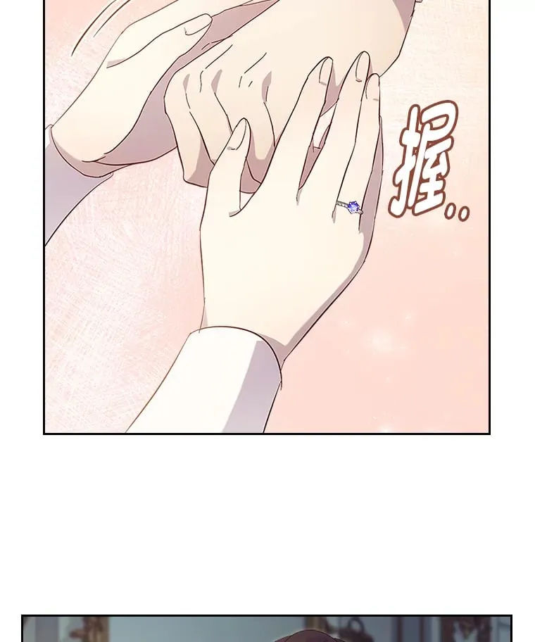47.暗中的危险 第41页
