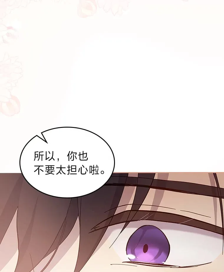 47.暗中的危险 第49页