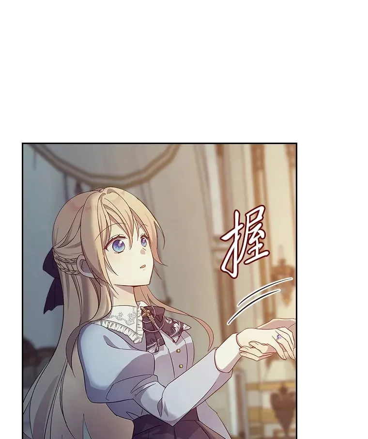 47.暗中的危险 第52页
