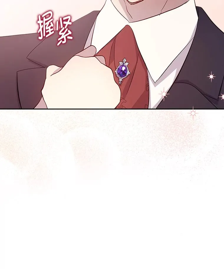 47.暗中的危险 第59页