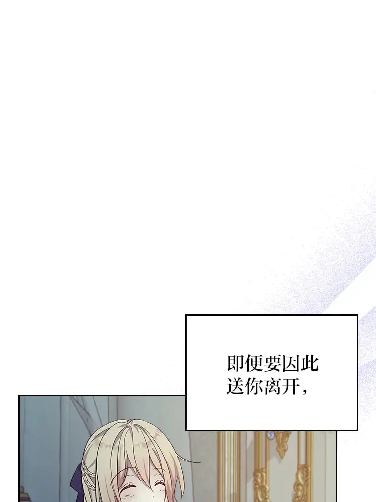 47.暗中的危险 第62页