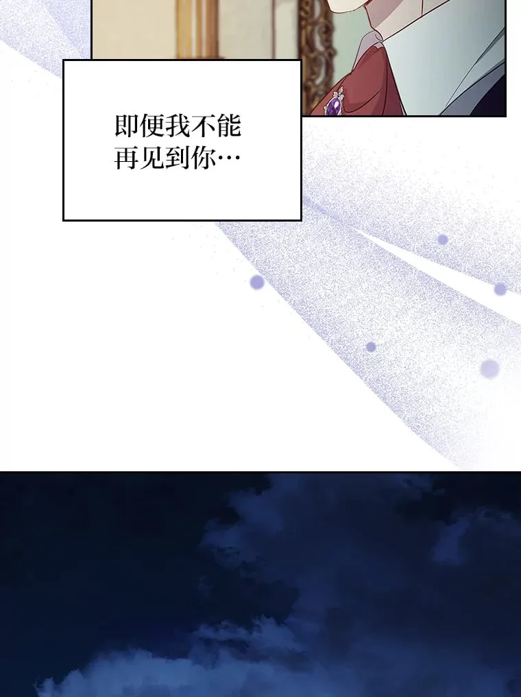 47.暗中的危险 第64页