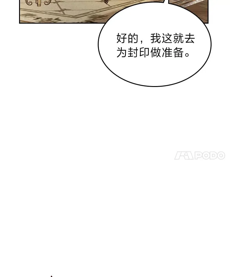 47.暗中的危险 第84页