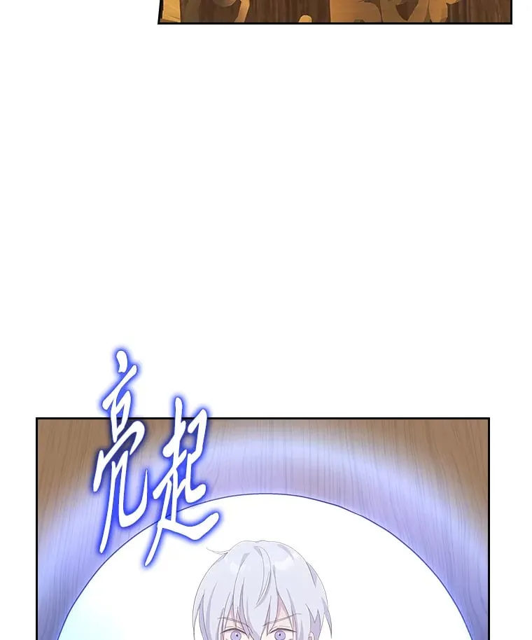 47.暗中的危险 第87页