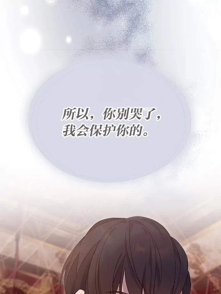 47.暗中的危险 第99页