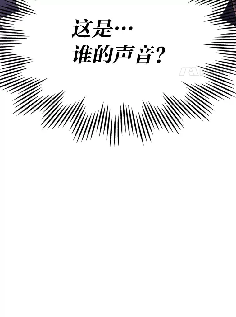 47.暗中的危险 第101页