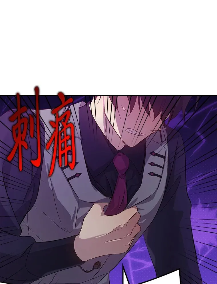 47.暗中的危险 第103页