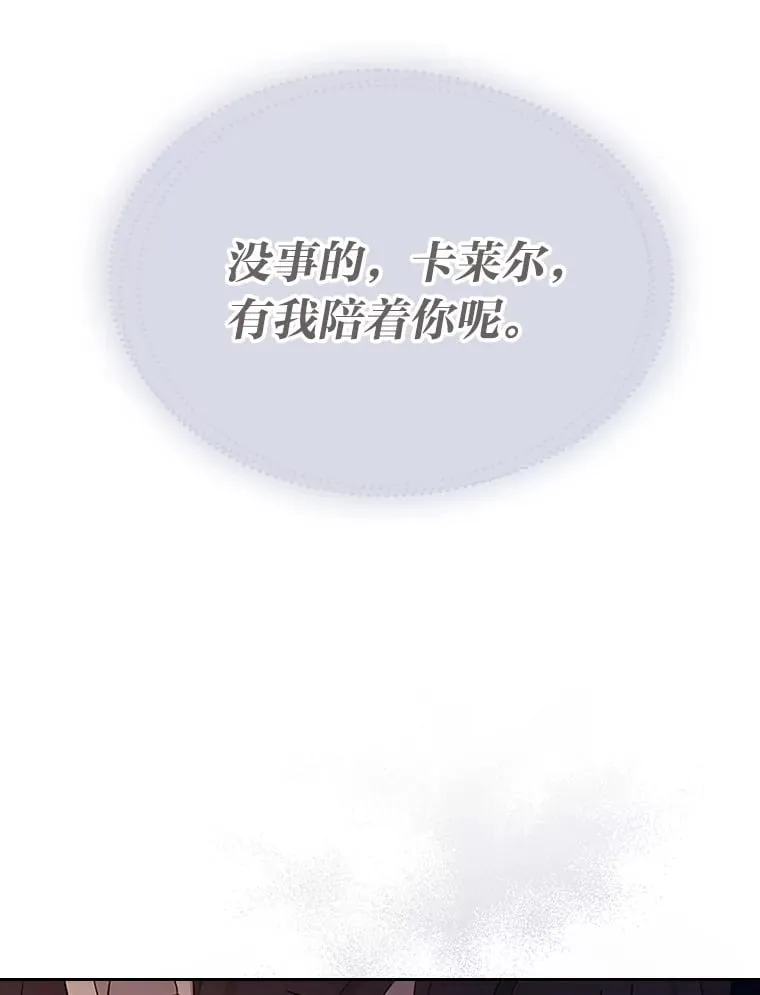 48.封存的记忆 第3页