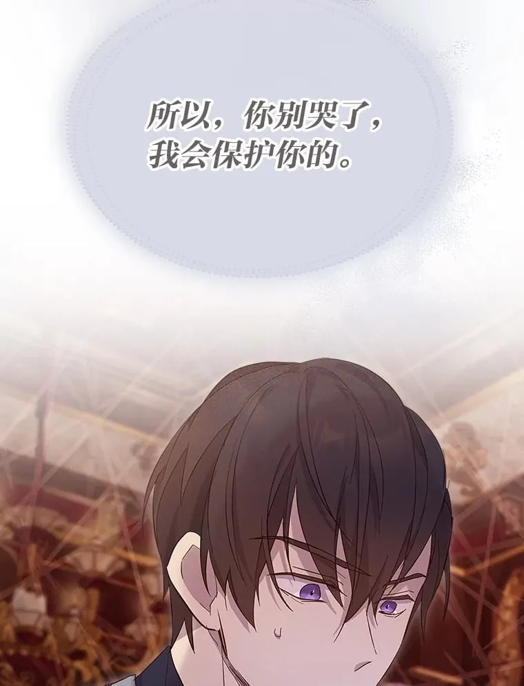 48.封存的记忆 第5页