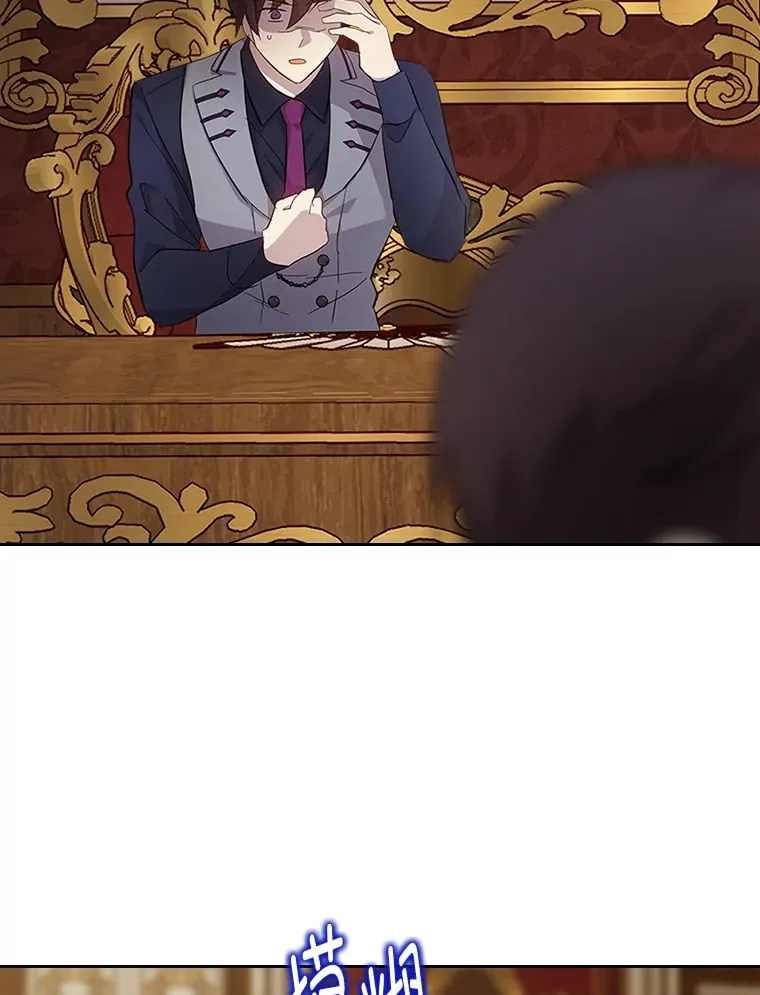 48.封存的记忆 第8页