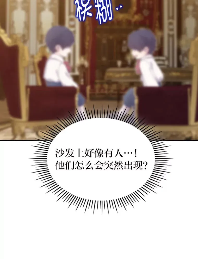48.封存的记忆 第9页