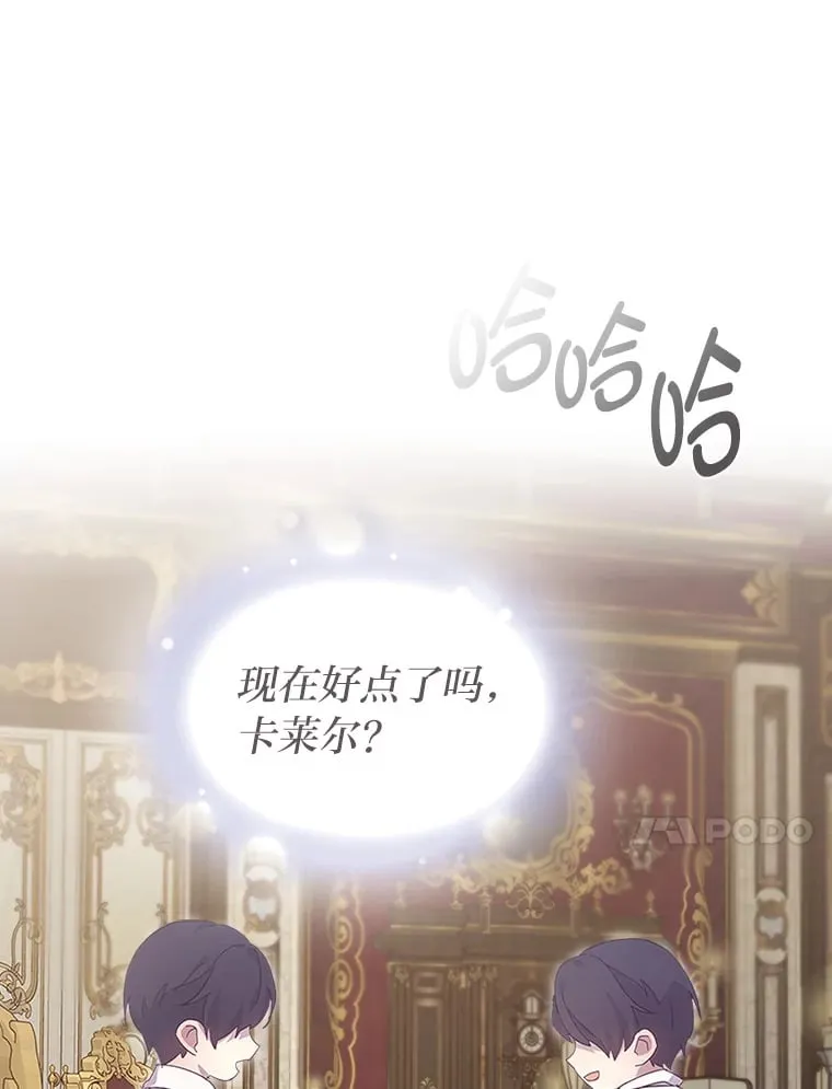 48.封存的记忆 第10页