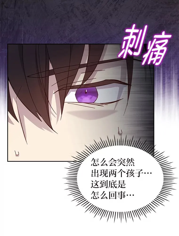 48.封存的记忆 第13页