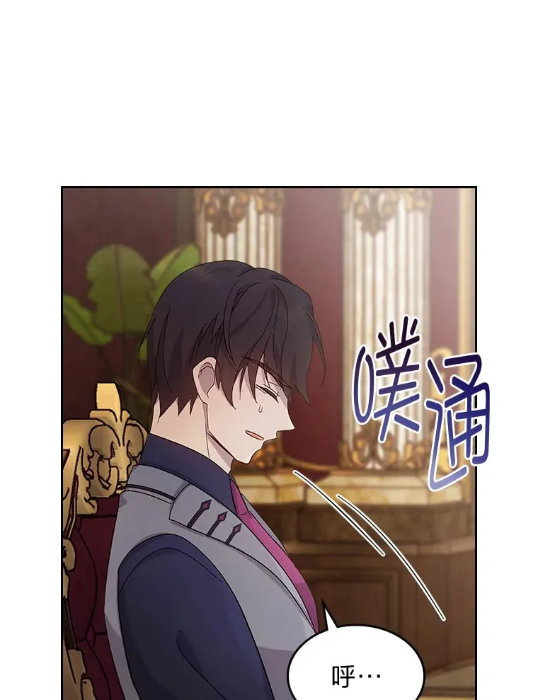48.封存的记忆 第16页