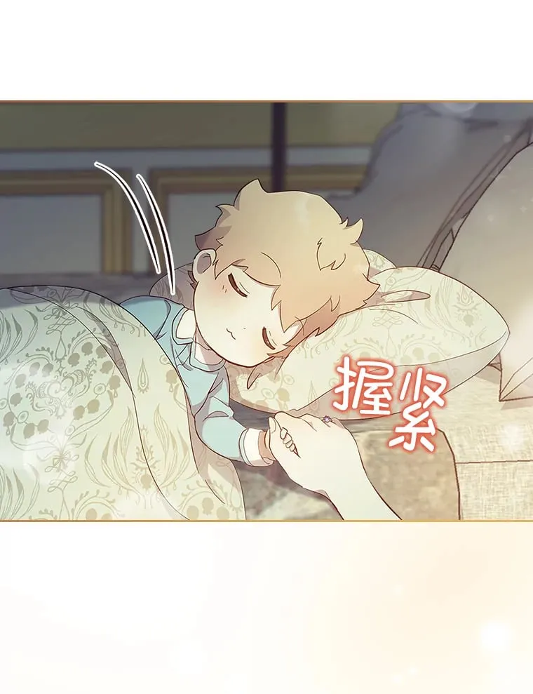 48.封存的记忆 第29页