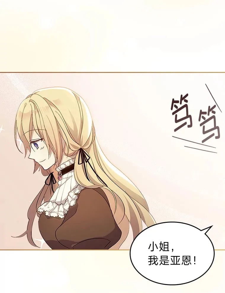 48.封存的记忆 第30页
