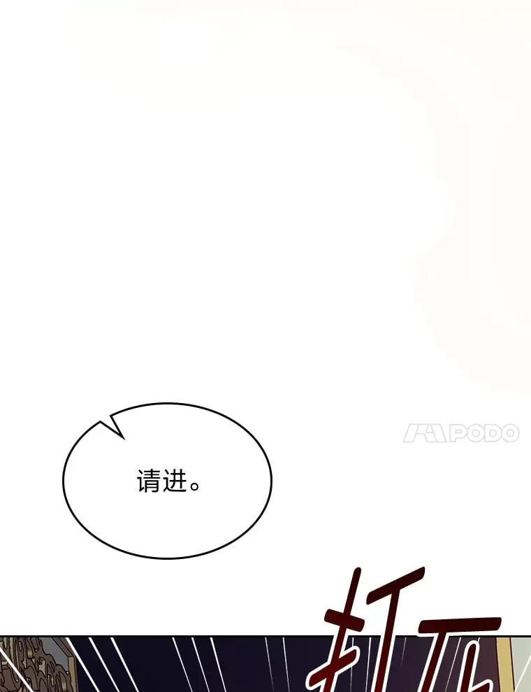 48.封存的记忆 第31页