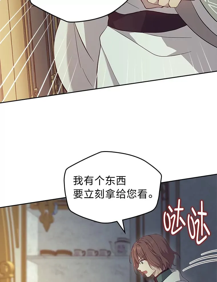 48.封存的记忆 第33页