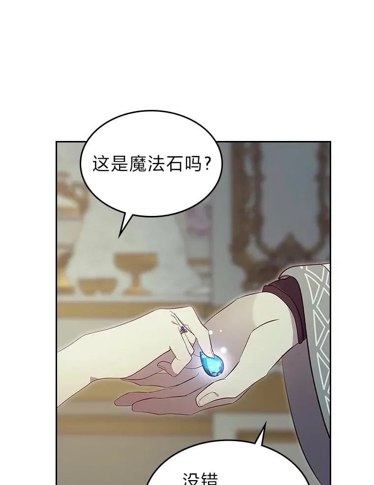 48.封存的记忆 第35页
