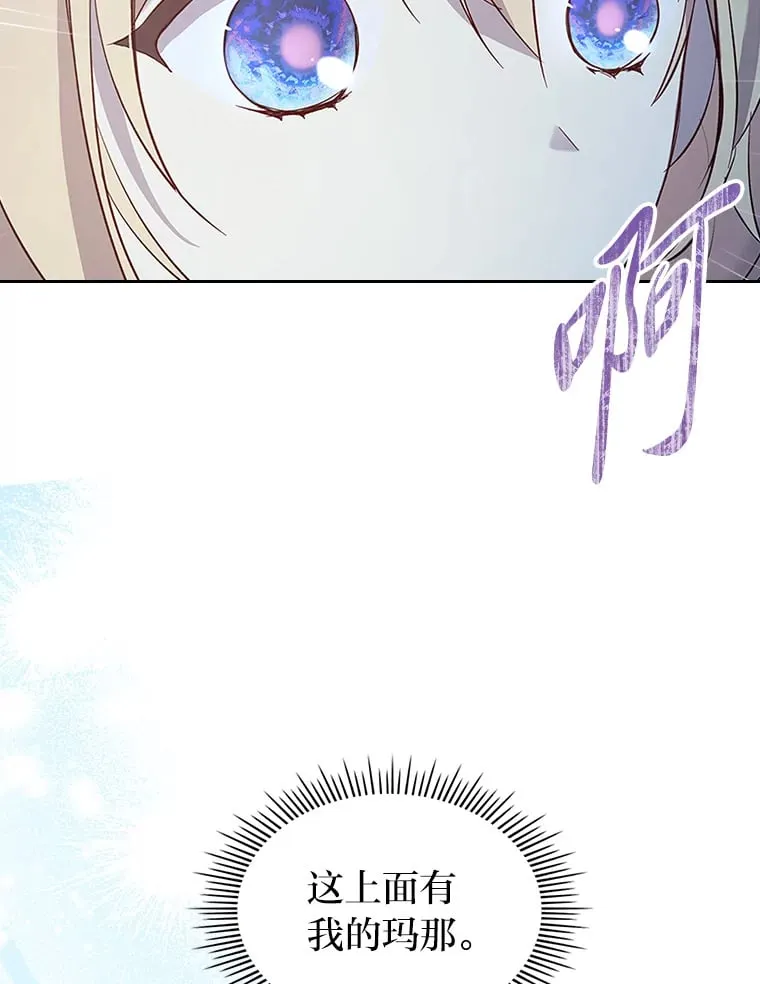 48.封存的记忆 第37页