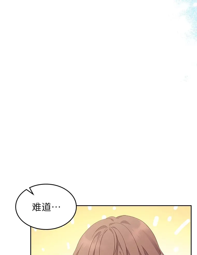 48.封存的记忆 第39页
