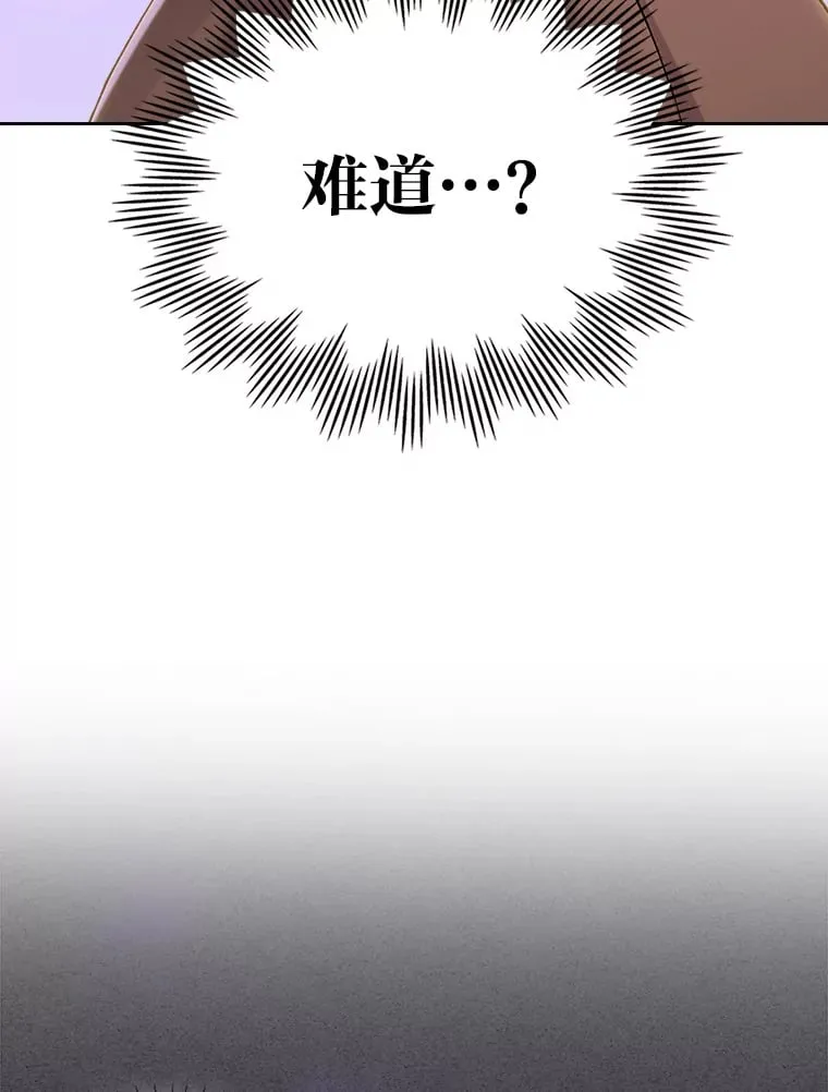 48.封存的记忆 第45页