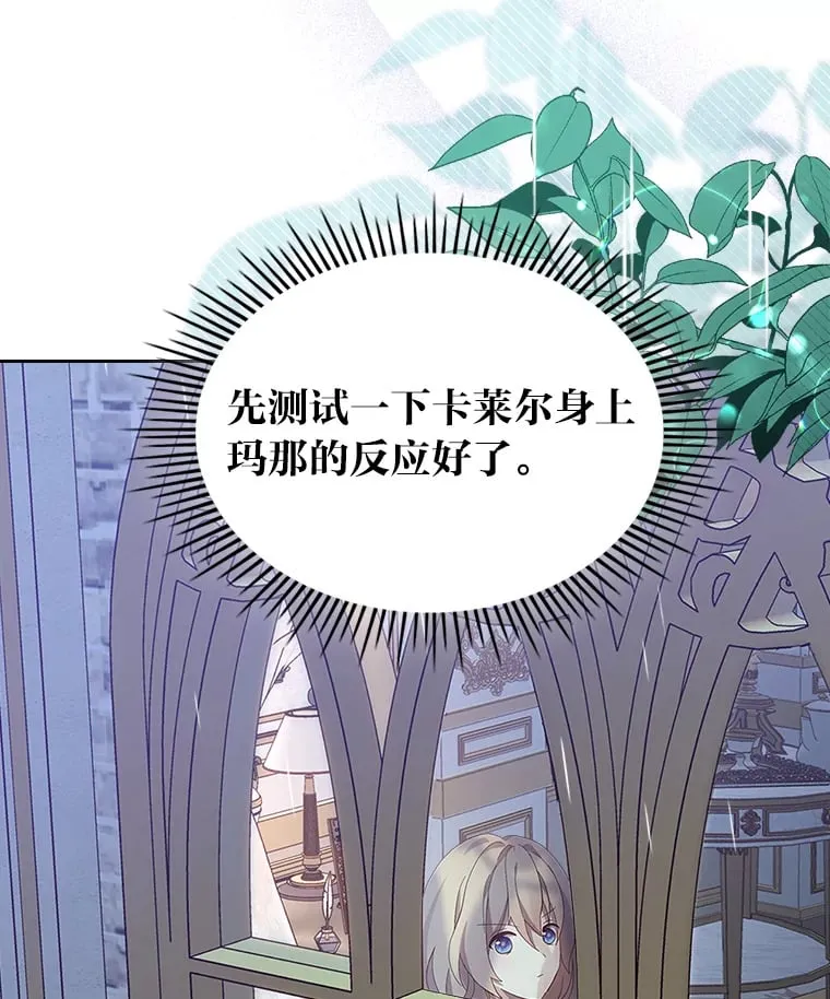 48.封存的记忆 第56页