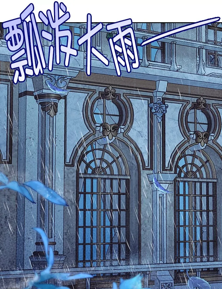 48.封存的记忆 第59页