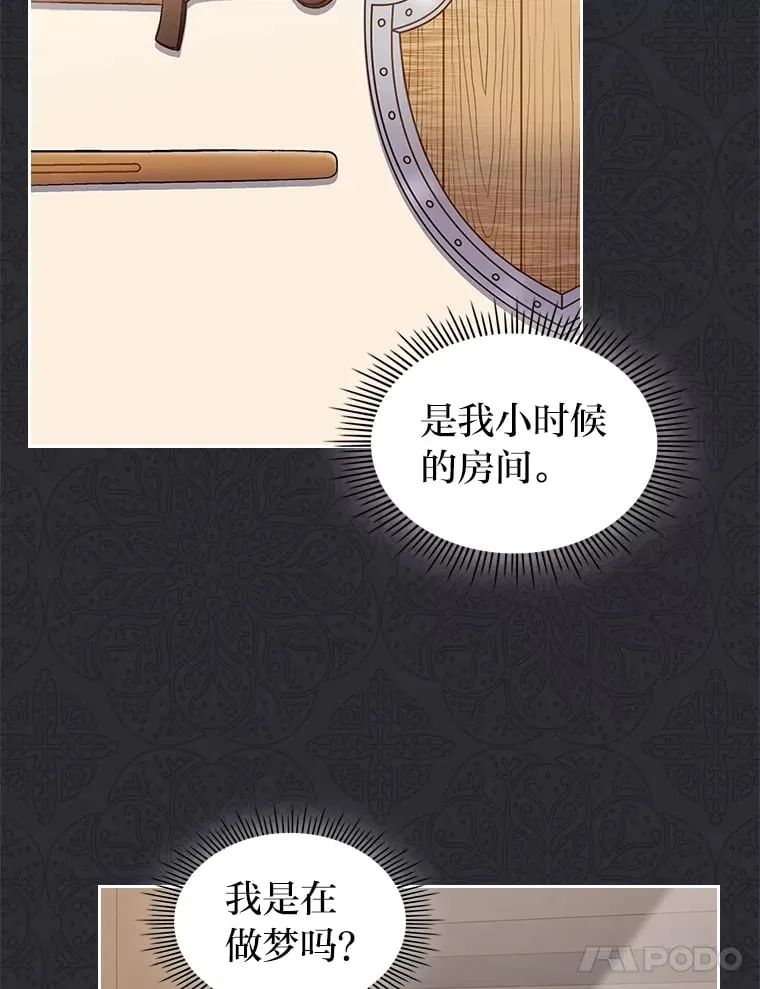 48.封存的记忆 第65页