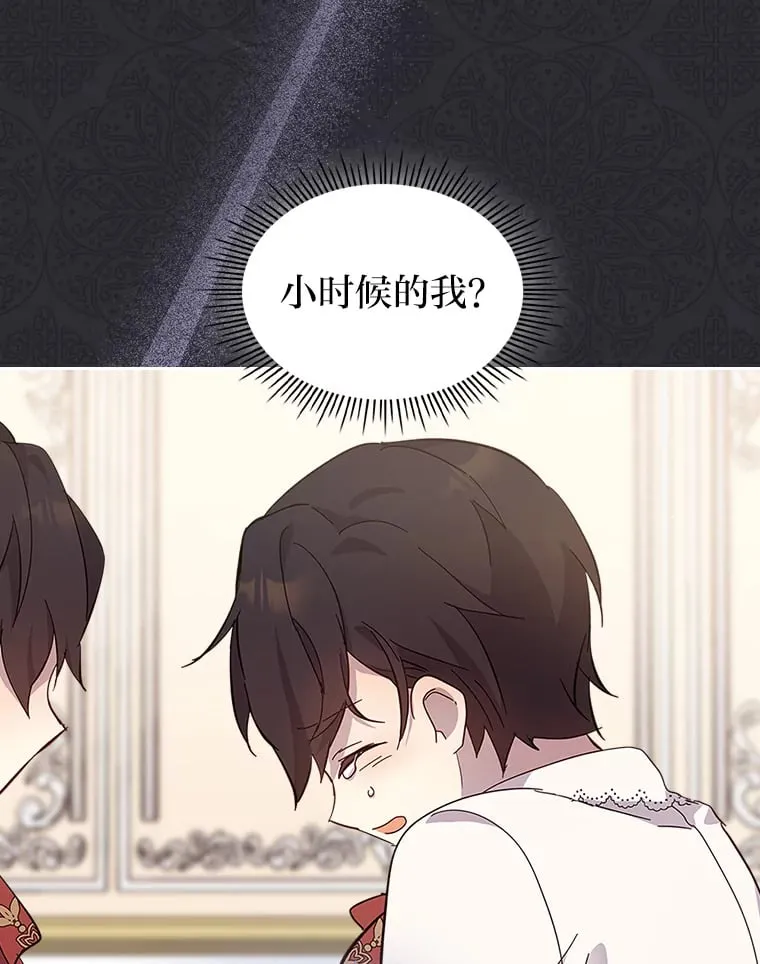 48.封存的记忆 第72页
