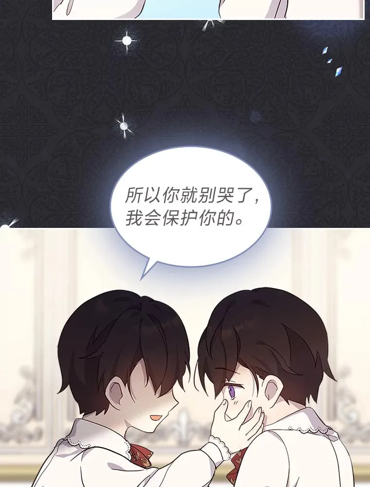 48.封存的记忆 第76页