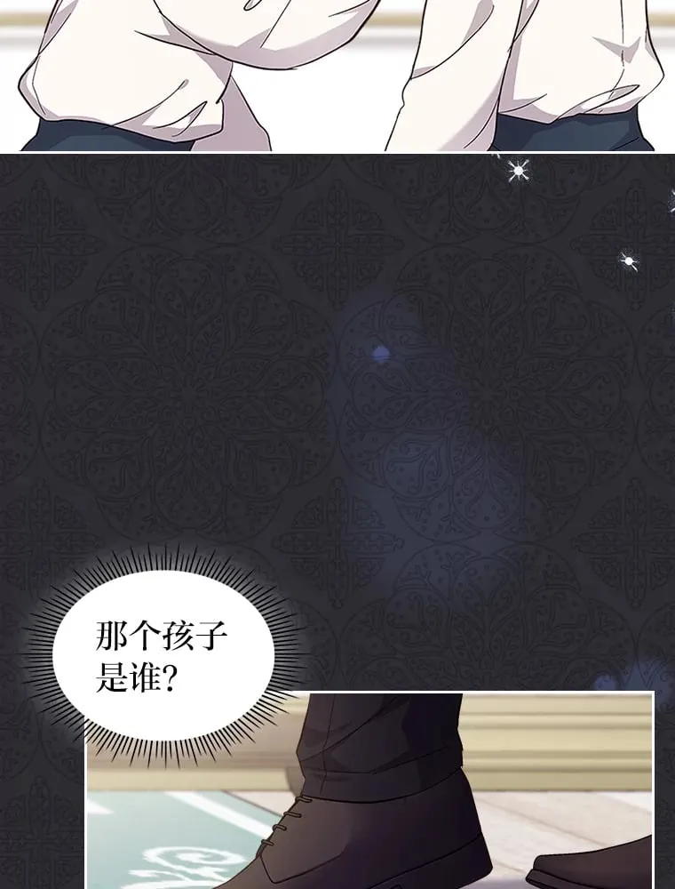 48.封存的记忆 第77页