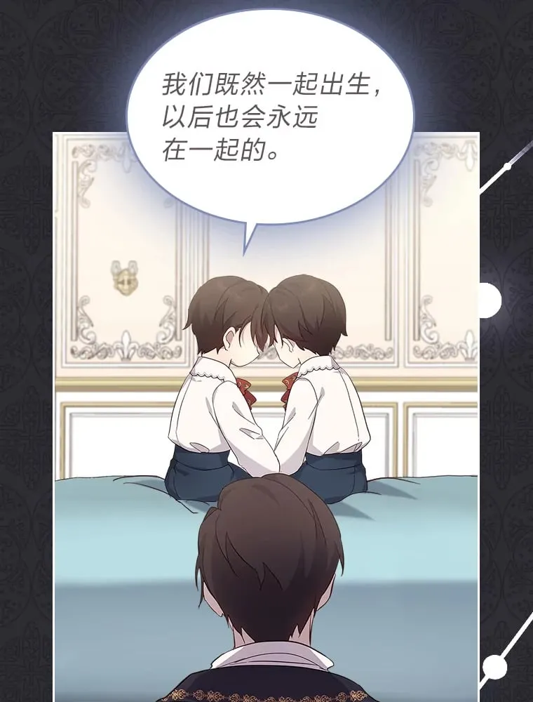 48.封存的记忆 第79页