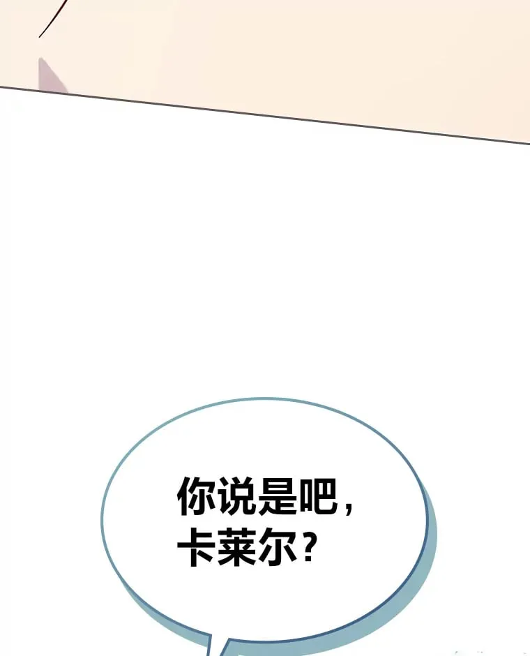 48.封存的记忆 第85页