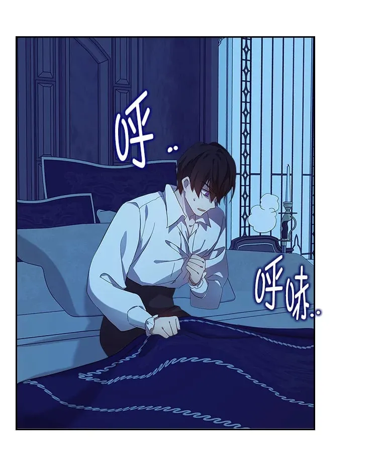 48.封存的记忆 第90页