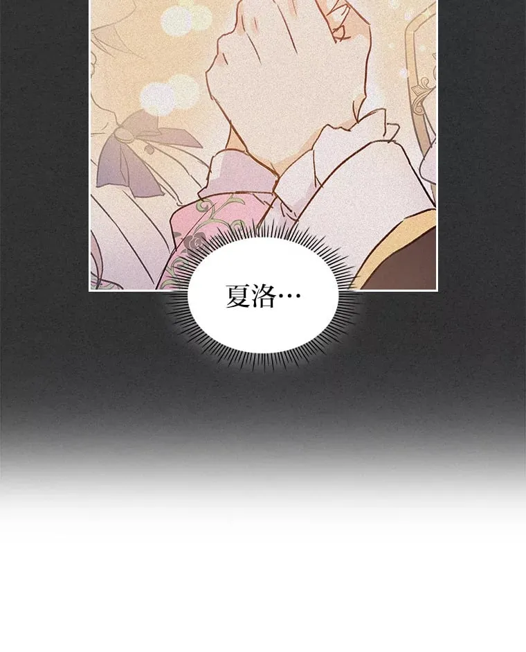 48.封存的记忆 第93页