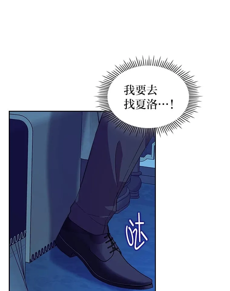 48.封存的记忆 第94页