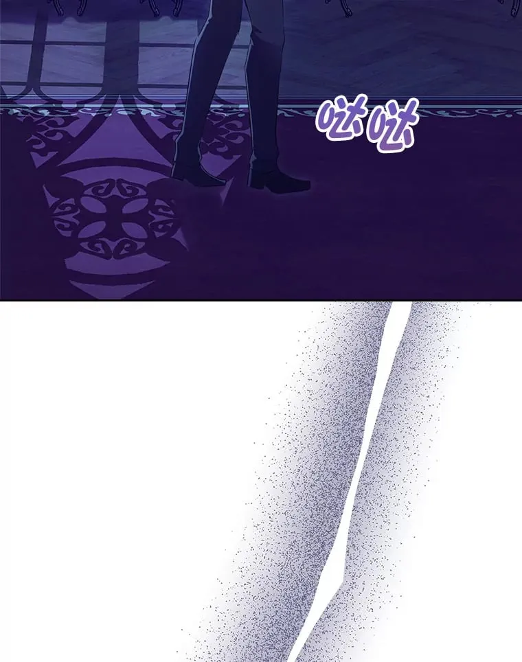 48.封存的记忆 第97页
