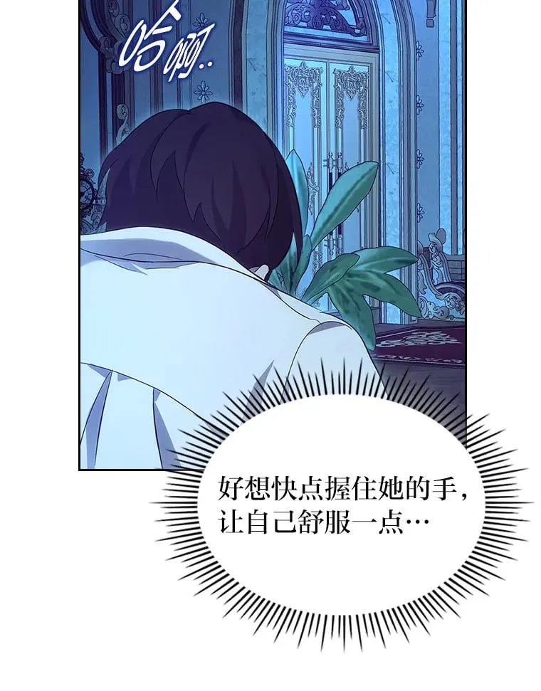 48.封存的记忆 第101页