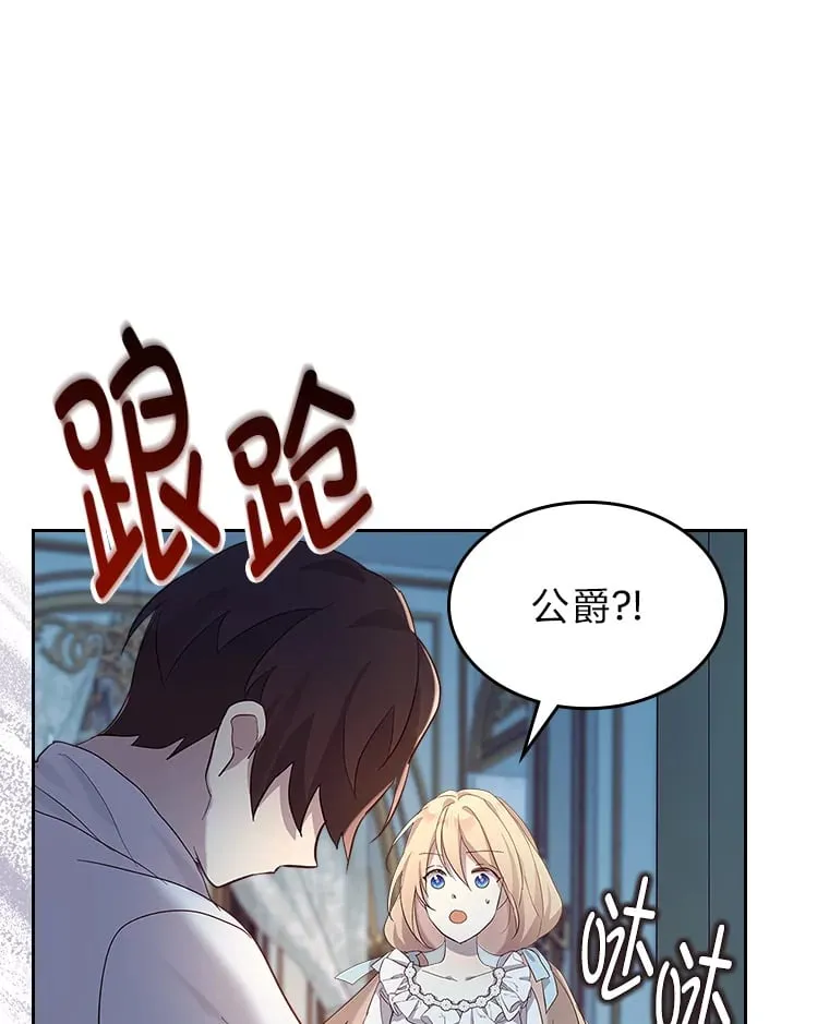 48.封存的记忆 第104页