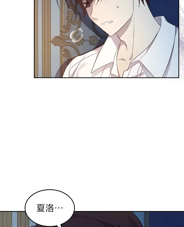 48.封存的记忆 第106页