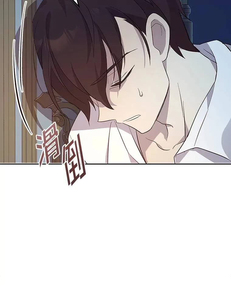 48.封存的记忆 第107页