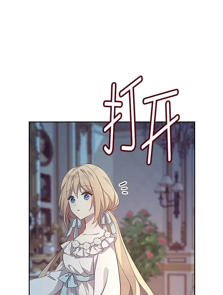 49.订婚戒指 第1页