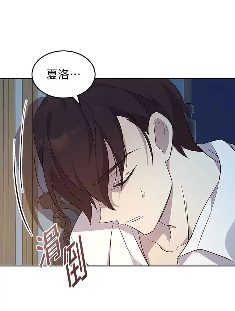 49.订婚戒指 第5页