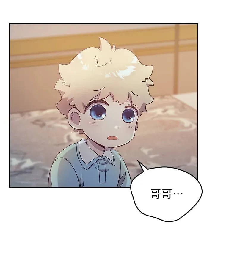 49.订婚戒指 第13页