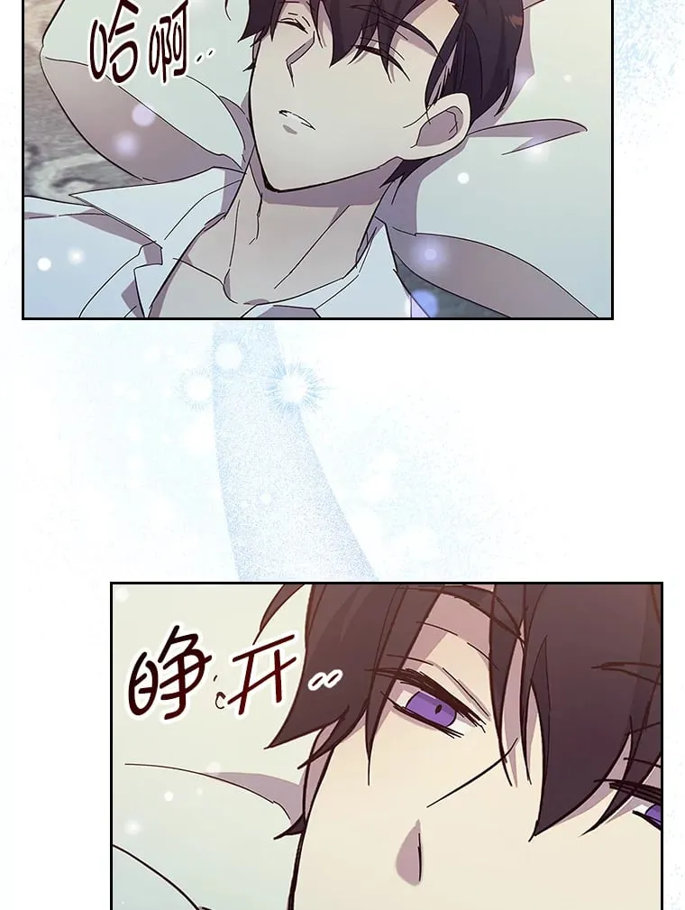 49.订婚戒指 第22页