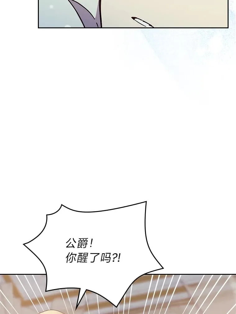 49.订婚戒指 第23页